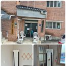 등곡경로당 네이버블로그