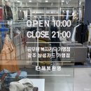 코오롱브렌우드세정점 | 광주 남자정장 세정아울렛 브렌우드