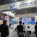 (주)중앙에너지산업 이미지