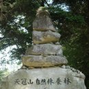 국립천관산자연휴양림 Daum카페