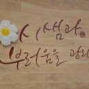 영일빌딩 | 웨딩촬영 전 "V라인 양악관리" 후기 – 약손명가 용인죽전점 솔직 후기