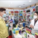 보성약국 이미지