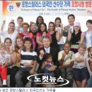포항시청 농구장