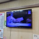 용현 | 인천 토지금고 맛집 용현동 국밥 맛집 정동진순대국소머리국밥 용현점 솔직후기