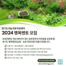 원멘토