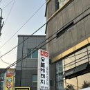 병영착한뒷고기 | 울산 병영맛집-숯불에돼지