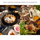의정부 소곱창 맛집 이가한우곱창 의정부역 신시가지 곱창집 추천
