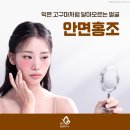 청담에이스의원 이미지