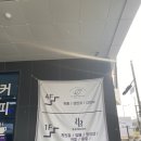 백운밸리주유소 이미지