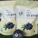 (주)블루베리코리아 이미지