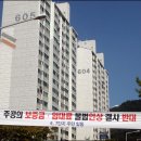 청학11(주공7단지아파트) Daum카페