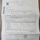 금성세무회계사무소 이미지