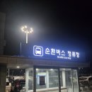 제2주차장 이동식 | 인천공항제2터미널 예약주차장 이용방법ㅣ예약방법 및 이용후기