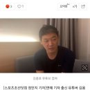 가세연' 김용호, 배현진 비하+성희롱 발언 논란 "홍준표에 붙은 XX 이미지