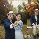 연극<장수상회> 이미지