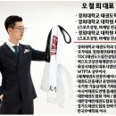 엘리트용인대국가대표태권도장 이미지