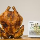 치킨 무의 가격은 얼마인가요? 이미지