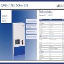 보은4태양광발전소 이미지