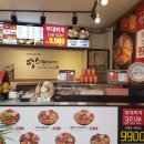 땅스부대찌개우두점