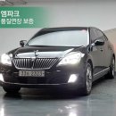 푸른중고 이미지