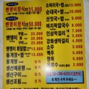 만복정 이미지