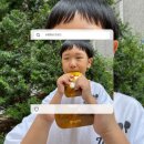 농협홍삼한삼인영통점 | 농협홍삼 한삼인 키즈 홍삼 솔직 후기
