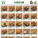 야키토리동작