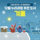 누리알찬 네이버블로그