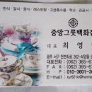 양동종합주방