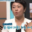 발머스한의원 이미지