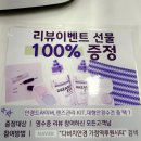 다비치안경 가정역루원시티점 이미지