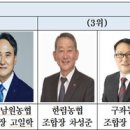 표선농협1 이미지