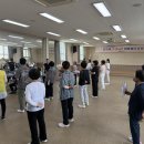 생활체조 이미지