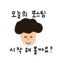 해피몽스데이 이미지