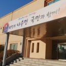 대곡4리 경로당 네이버블로그