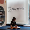 삼성울트라성장소아청소년과의원 이미지