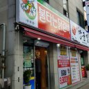 불타는닭갈비 - 영천시 | 불타는닭갈비