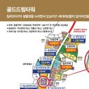 건축사사무소부강