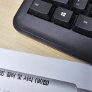 [5월 일상] 봄과 여름의 바통터치