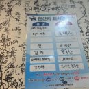 떳다뒷통구이 이미지