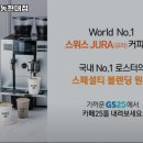 GS25 목동현대점 이미지