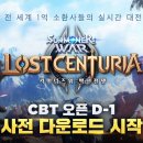 (주)스마일게이트메가포트 이미지