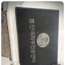 쁨단미피부전문센터