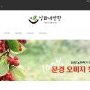 교연원앙폐백 연구원 이미지