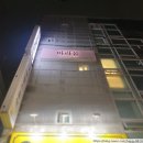 바라봄뷰티