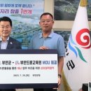 부안드론교육원