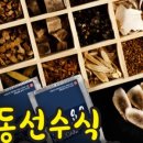 참된건강랜드 이미지