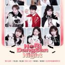 예뿐강아지 | [놀이댕산 행사후기] 오산 반려동물 테마파크에서 열린 강아지 할로윈 파티 | 1편 | 강아지...