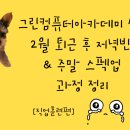 실무엑셀&파워포인트(야간) 이미지
