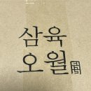 주식회사 마이잇츠